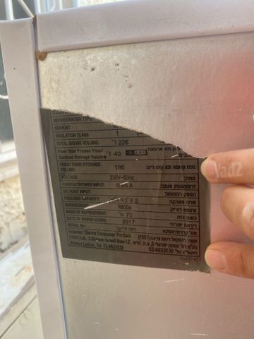 מקרר בינוני