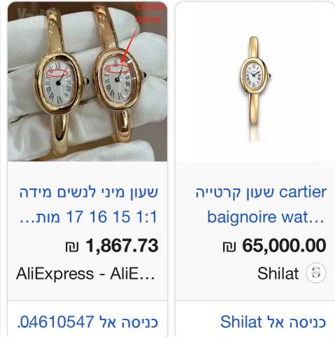 שעון יד צמיד C