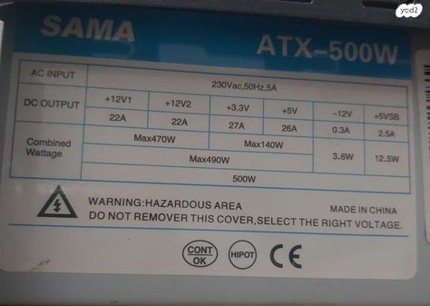 ספק כוח SATA 3@@@להתקשר ווטסאפ