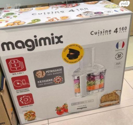 Magimix