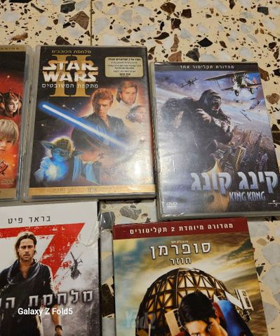 Dvd