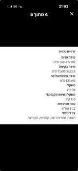 הליכון