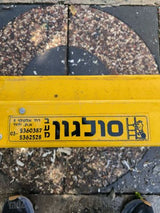 סולם