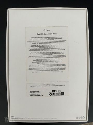 iPad 8th generation