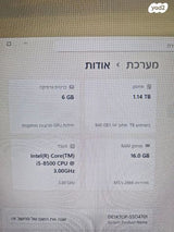 מחשב גיימניג