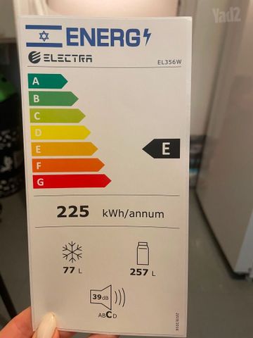 מקרר אלקטרה
