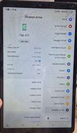 סמסונג טאב a11