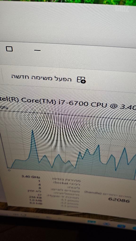 מחשב נייח