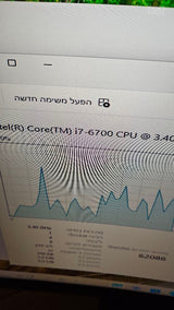 מחשב נייח