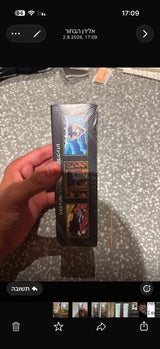 ⁠2 קופסאות Mega Dream ex⁠