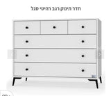 שידה תינוק