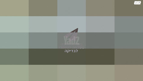 פינת אוכל