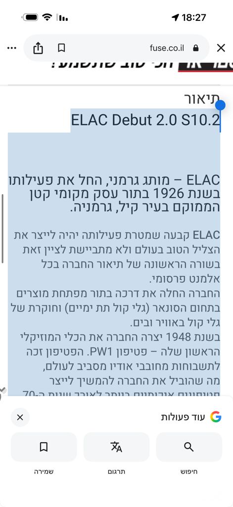 רמקול