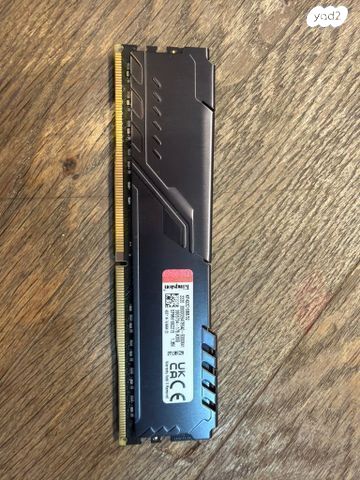Fury Beast 32x2GB ראם
