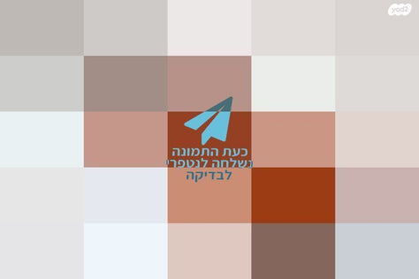 מציאה !
