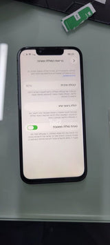 אייפון 13 מיני