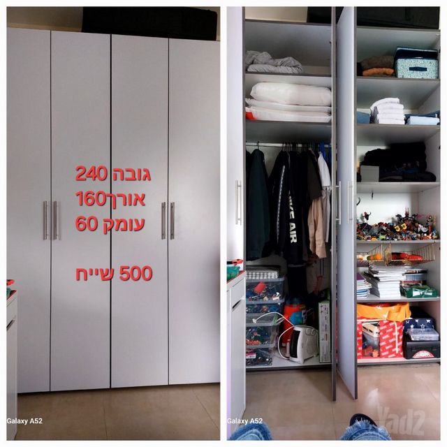 ארונות בגדים