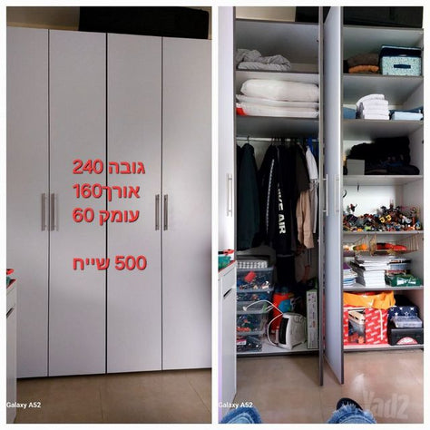 ארונות בגדים