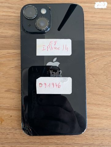 iPhone 14 256GB Midnight