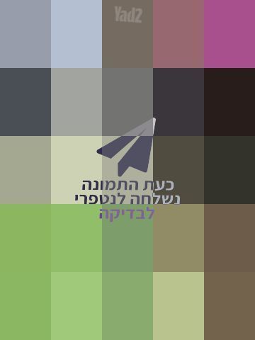 קורק