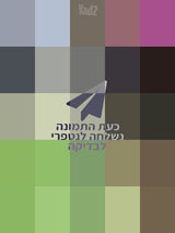 קורק