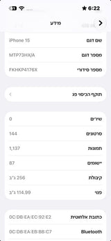 iPhone 15, 256gb