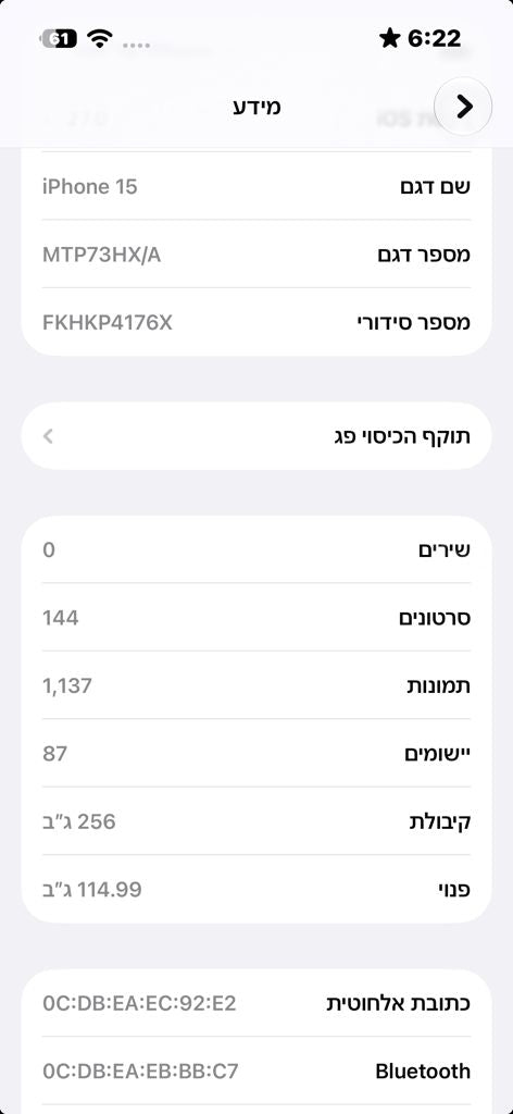 iPhone 15, 256gb