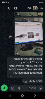כורסא ניפתחת