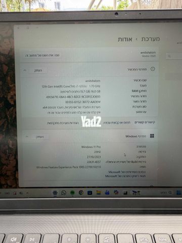 Dell Vostro 3520 i7 דור 12