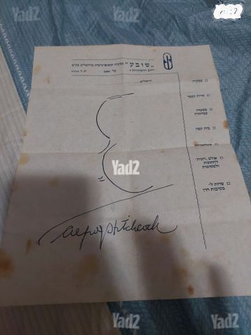 אספנות