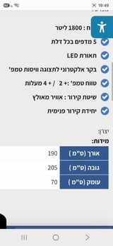 ציוד לעסקים