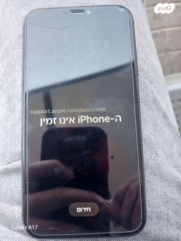 אייפון 11 נעול
