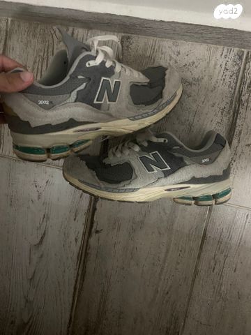 New balance 2002R