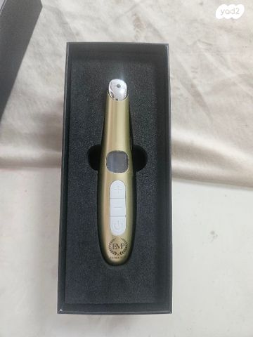 Derma Eye Lift