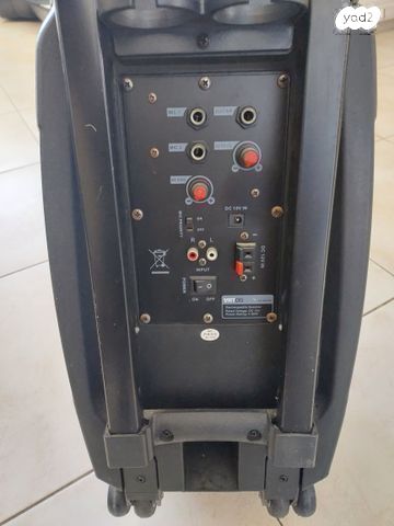 רמקול