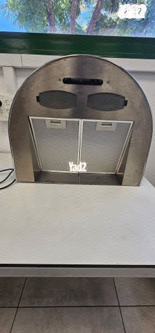 קולט אדים