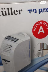 מזגן נייד