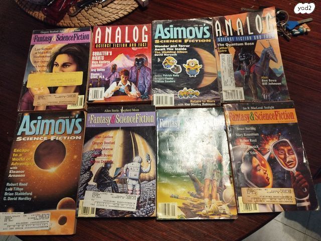 ספרים SCIENCE FICTION