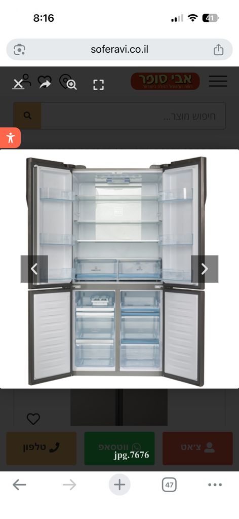 מקרר Haier HRF4626FSS