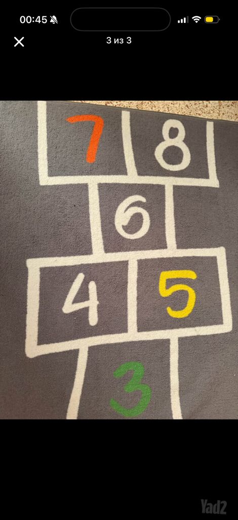 שטיח