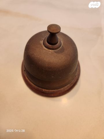 וינטג'ים יפים ומיוחדים