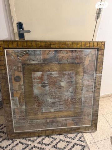 תמונה וינטג׳