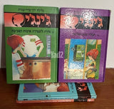 ג'ינג'י ספרים