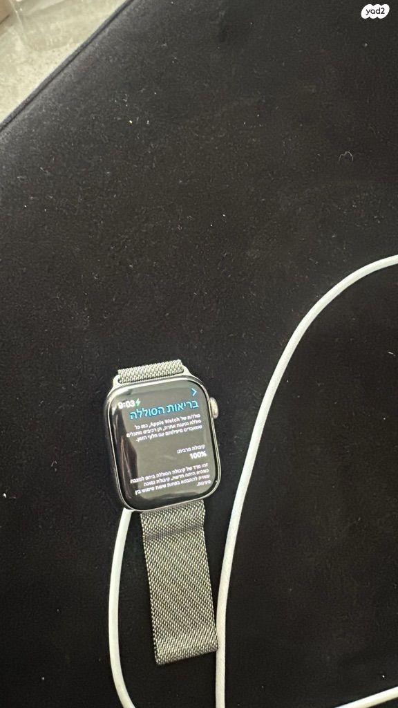 Apple Watch series 7 45 mm
