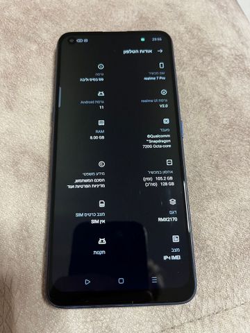 Realmi 7 pro