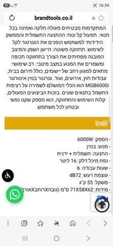 גנרטור