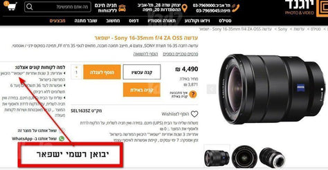 מצלמה ו 2 עדשות