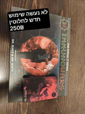 New board games