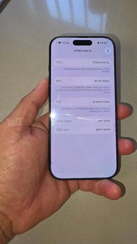 אייפון 16 פרו 128