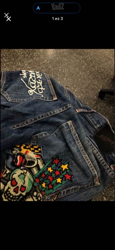 Erd hardy archive jeans xs